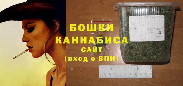 MDMA Балахна