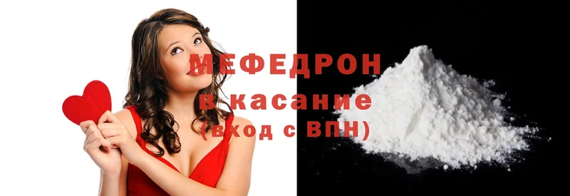 МЕФ mephedrone  продажа наркотиков  omg ТОР  Белово 