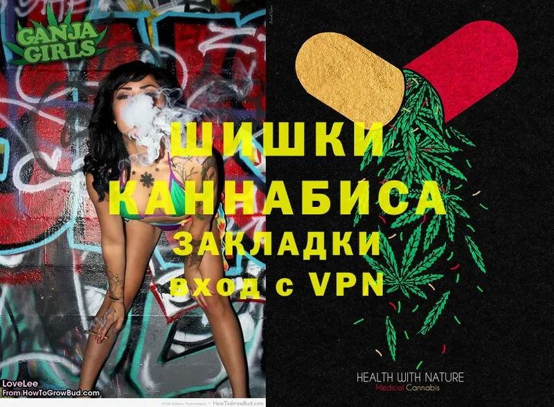 Каннабис Ganja  Белово 